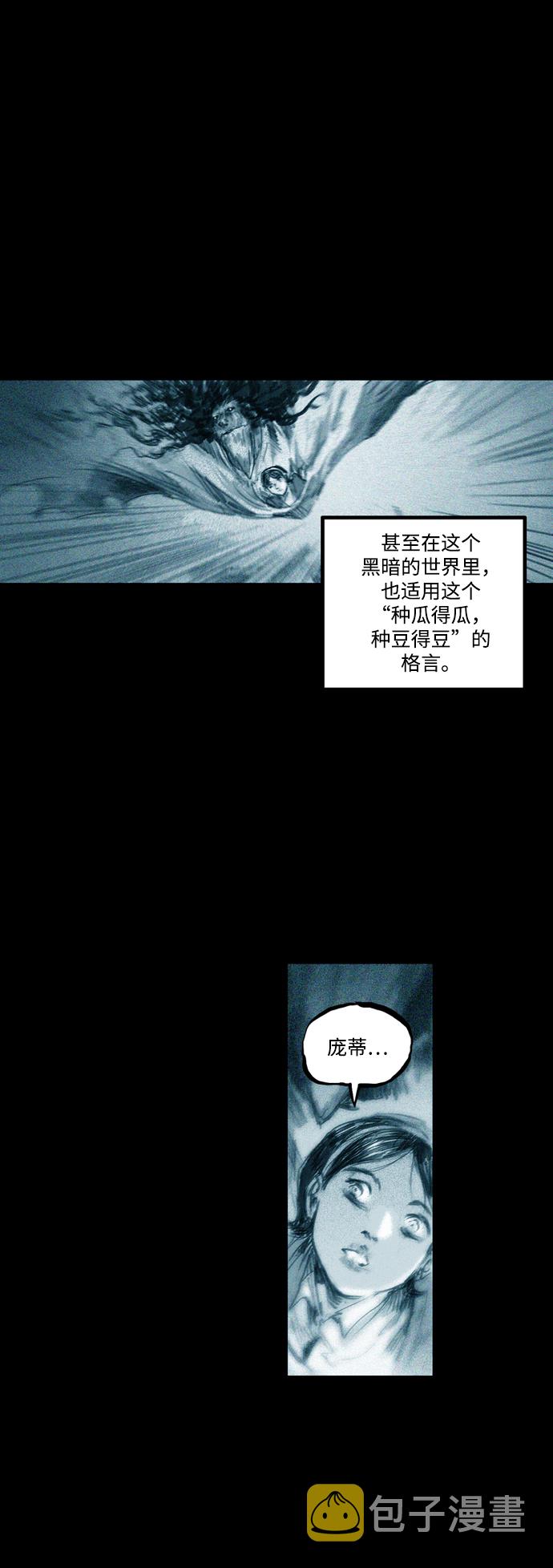 [第23话] 被命运选中的女孩34