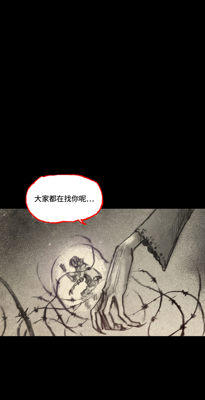 [第40话] 微妙的陷阱3