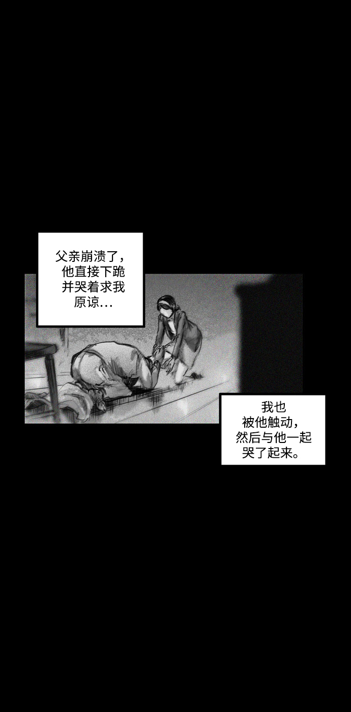 [第24话] 最後的桥梁28