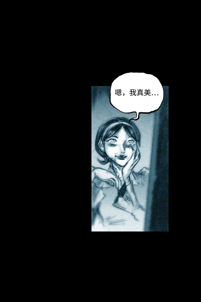 [第21话] 无头身34