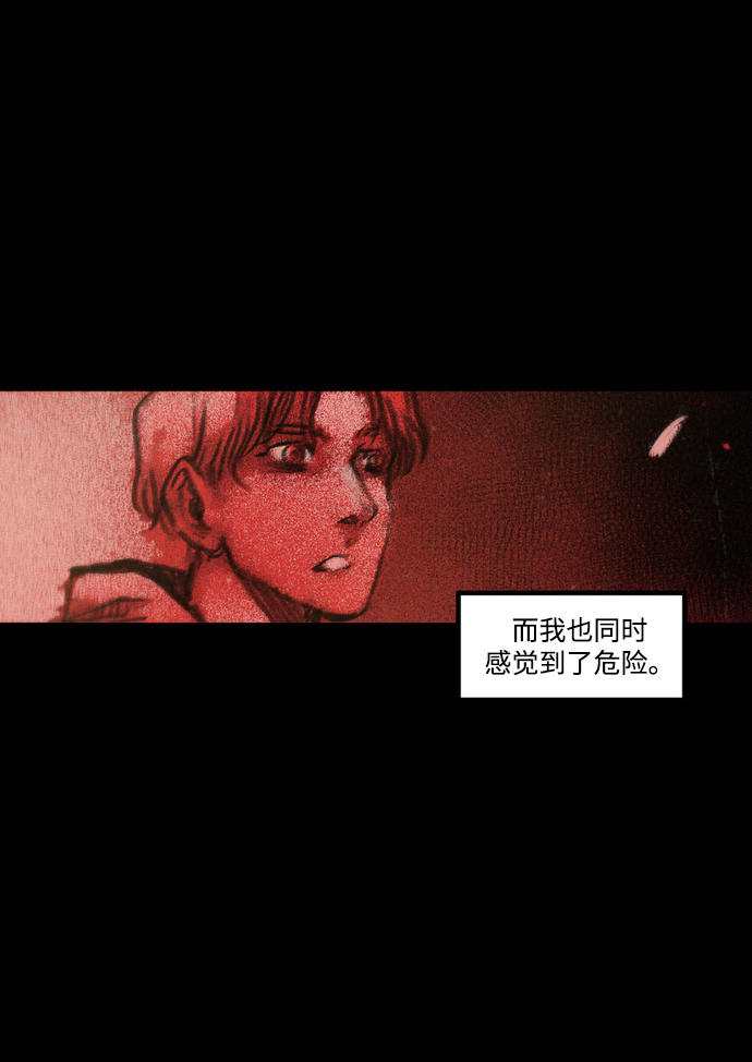 [第41话] 隐蔽的威胁65