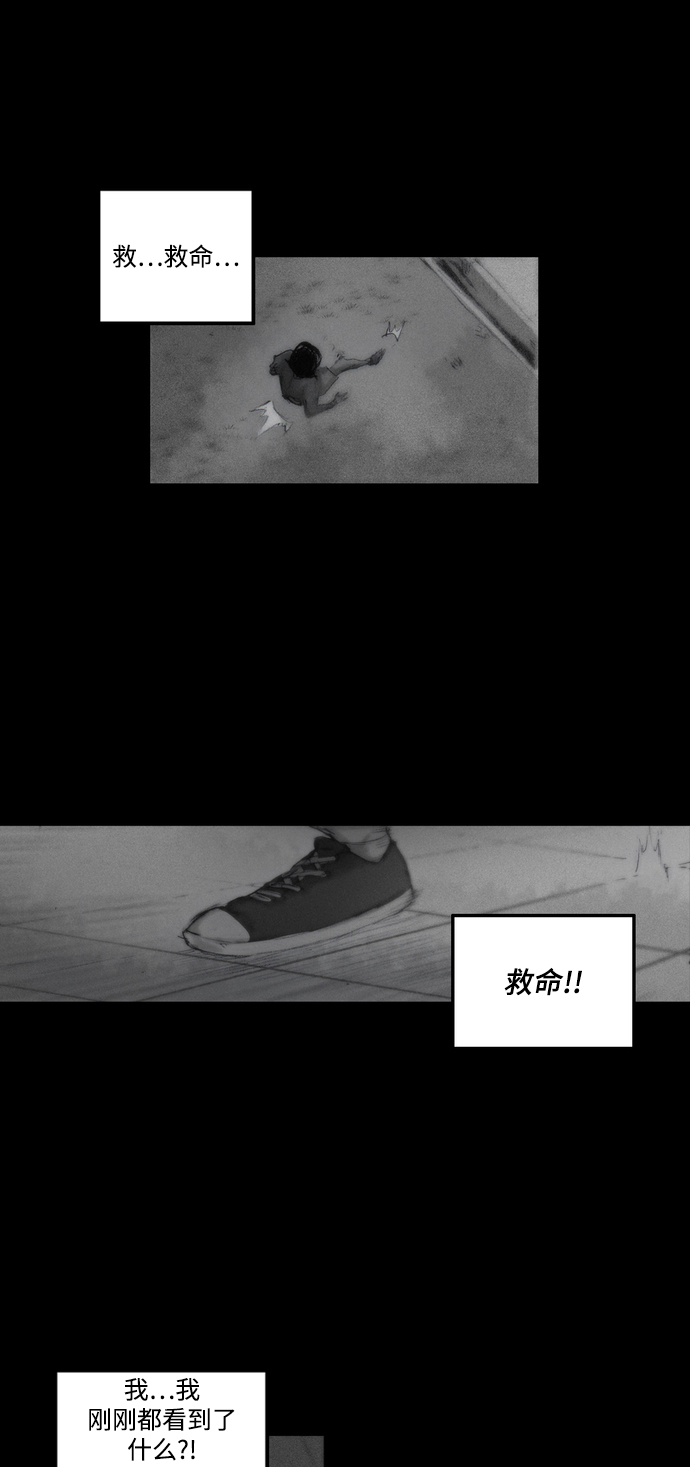 [第1话] 惊醒26