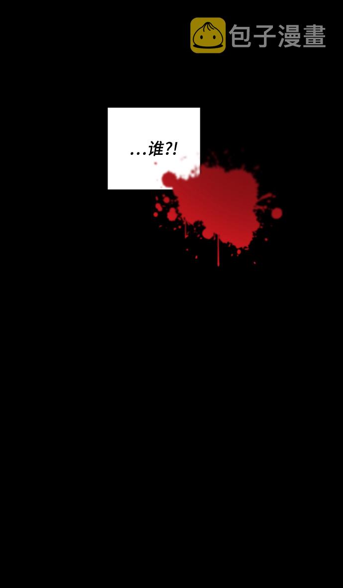 [第1话] 惊醒6