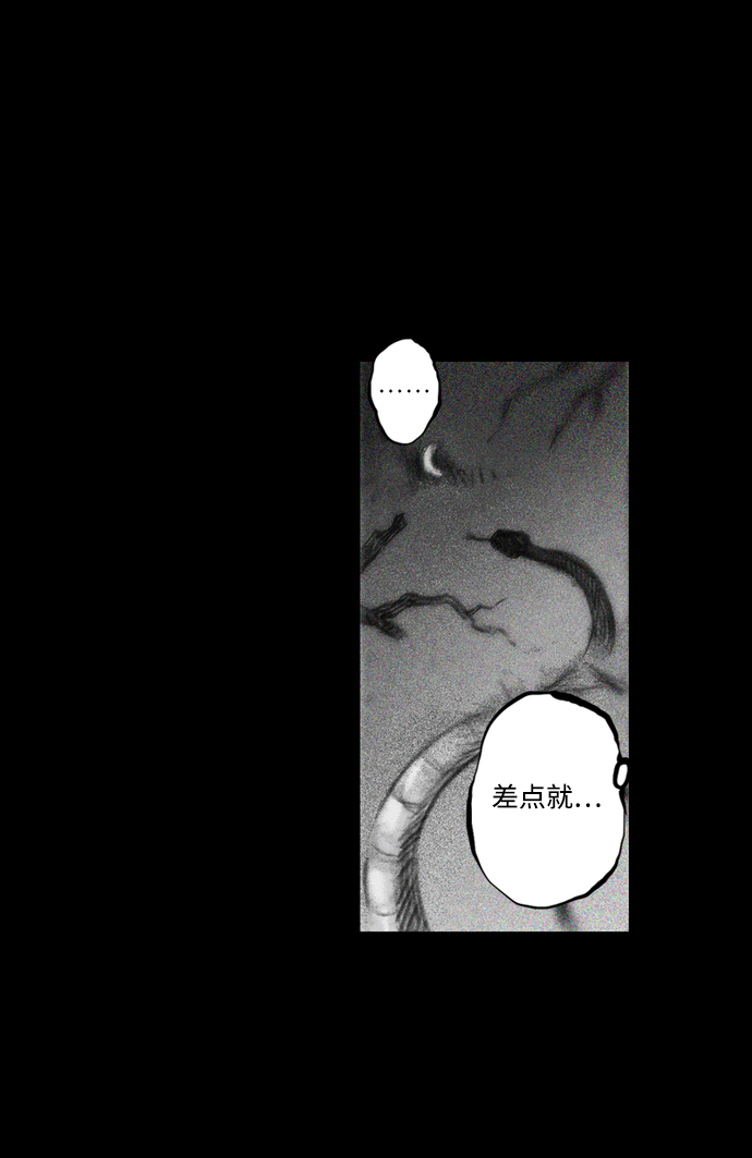 [第23话] 被命运选中的女孩67