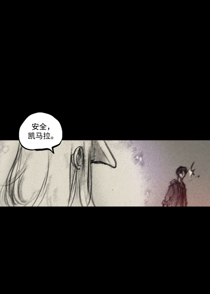 [第43话] 无助的谷底55