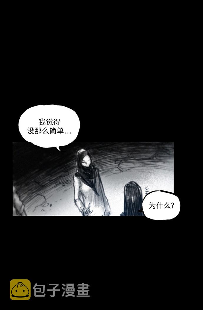 [第35话] 星体联盟85