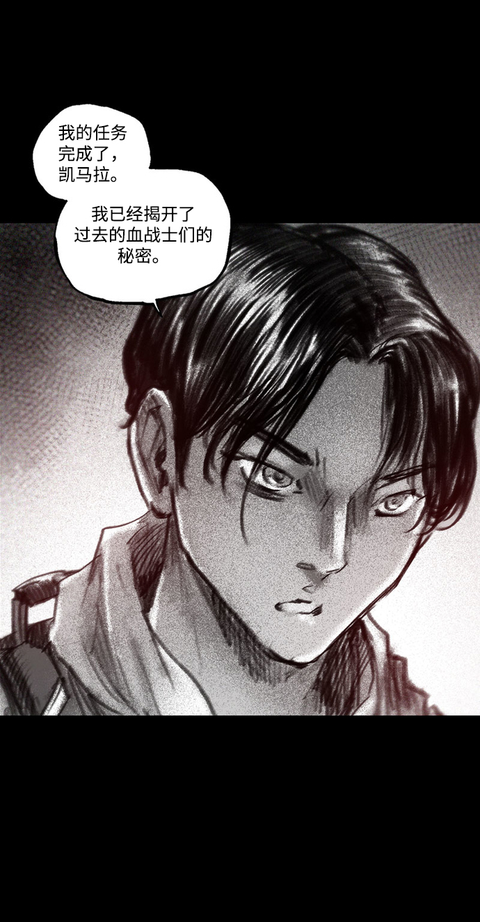 [第42话] 恶魔的圈套63