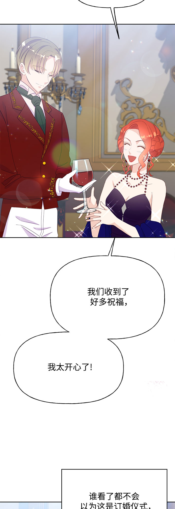 第24话3