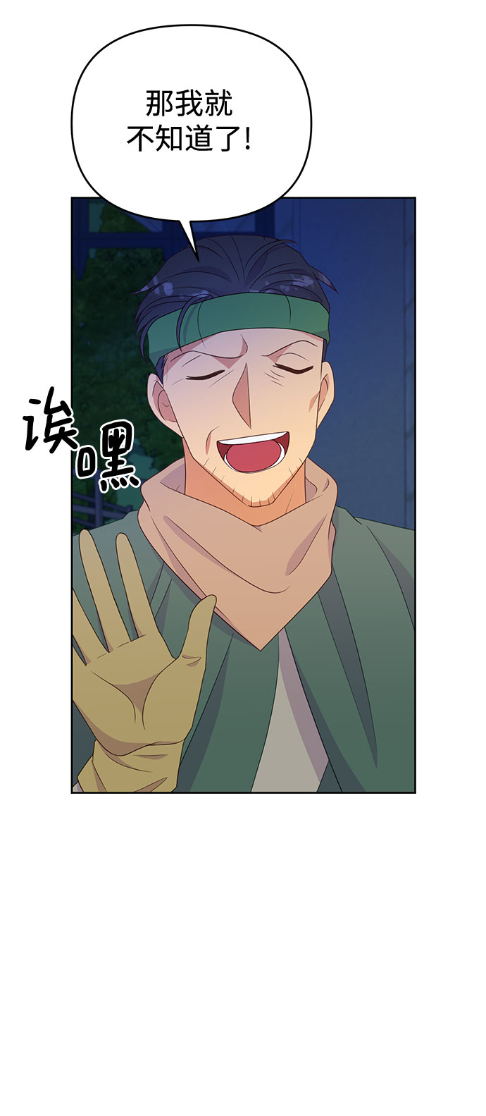 第45话25