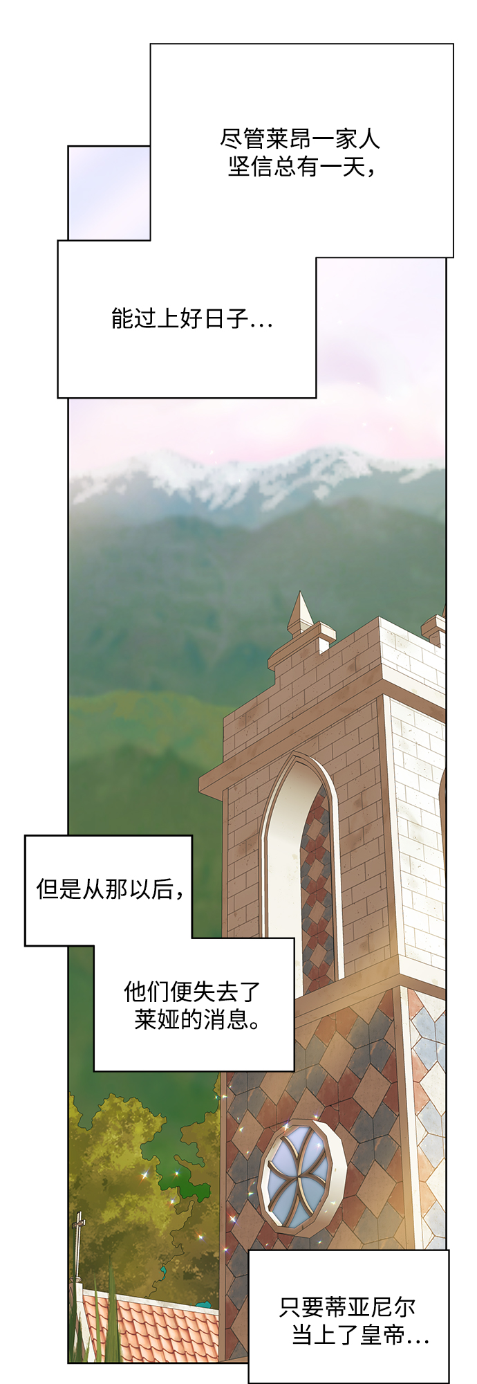 第25话6