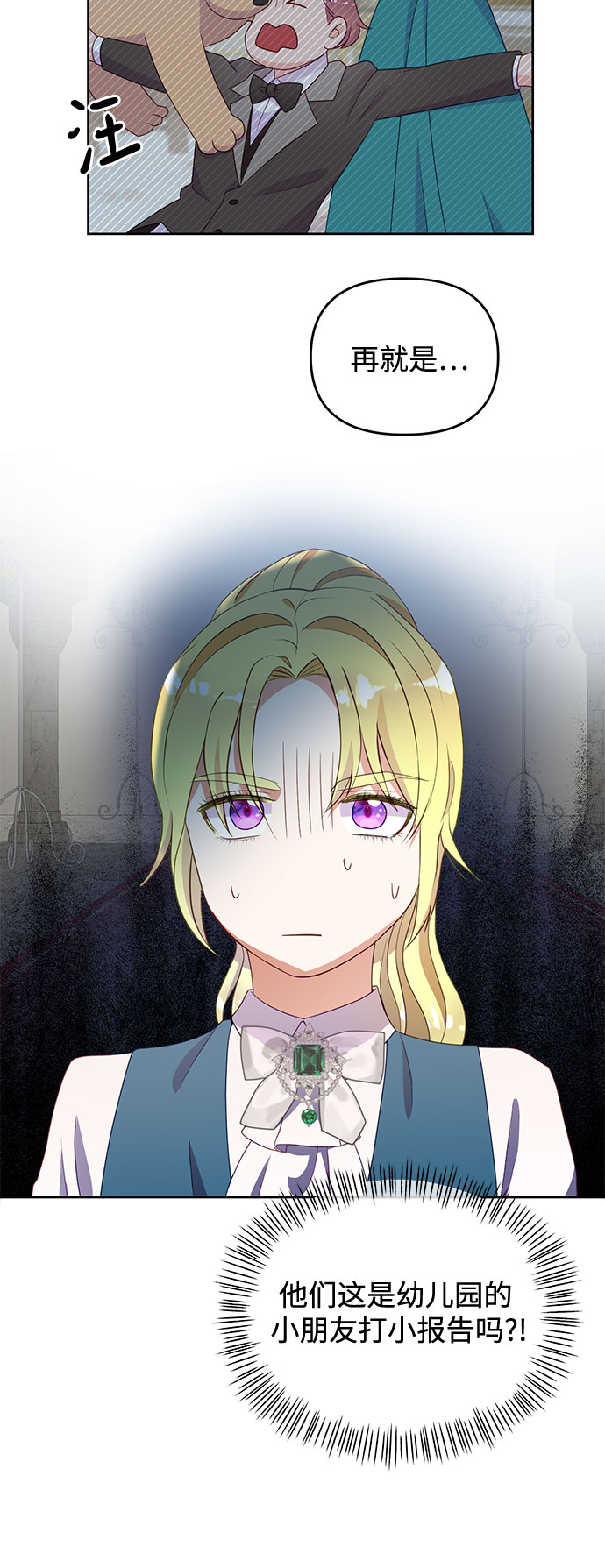 第49话20