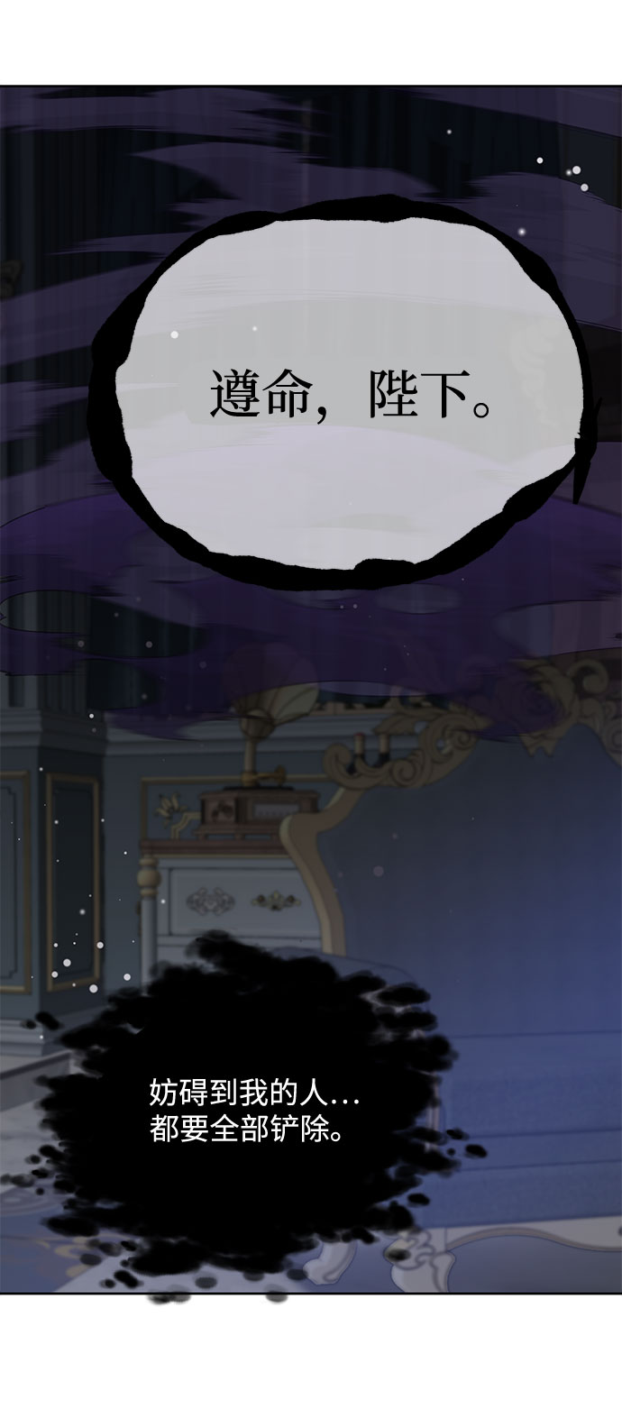 第27话30