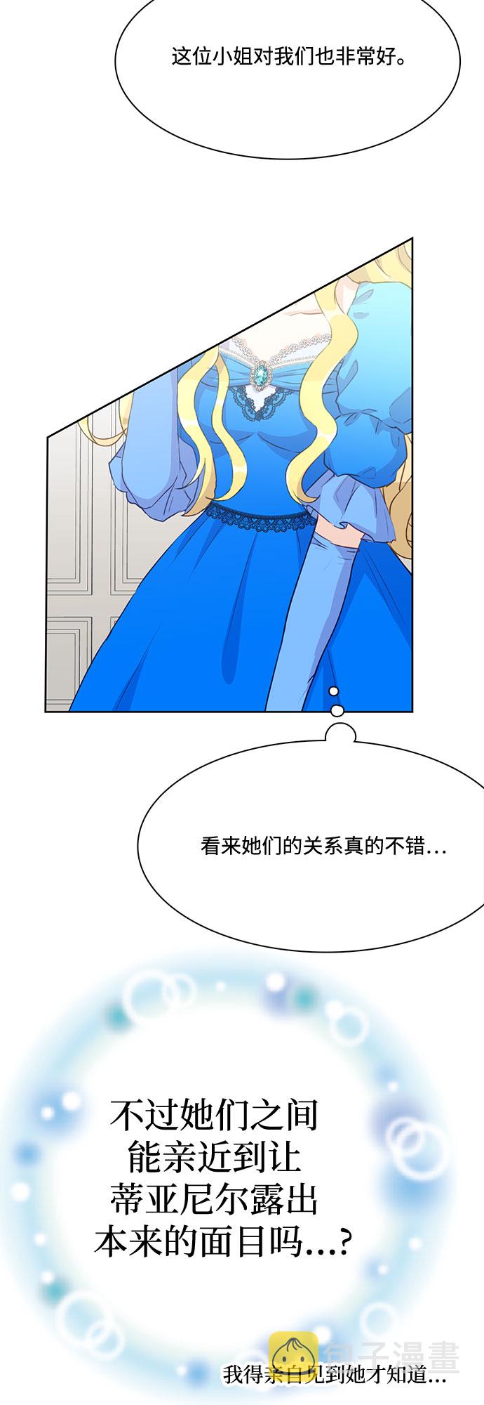 第4话17
