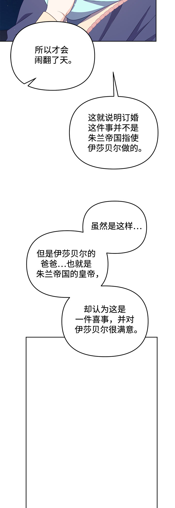 第45话18