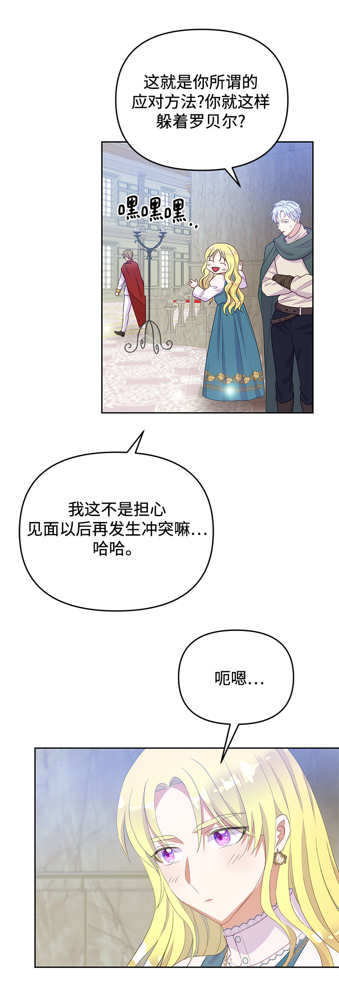 第46话14