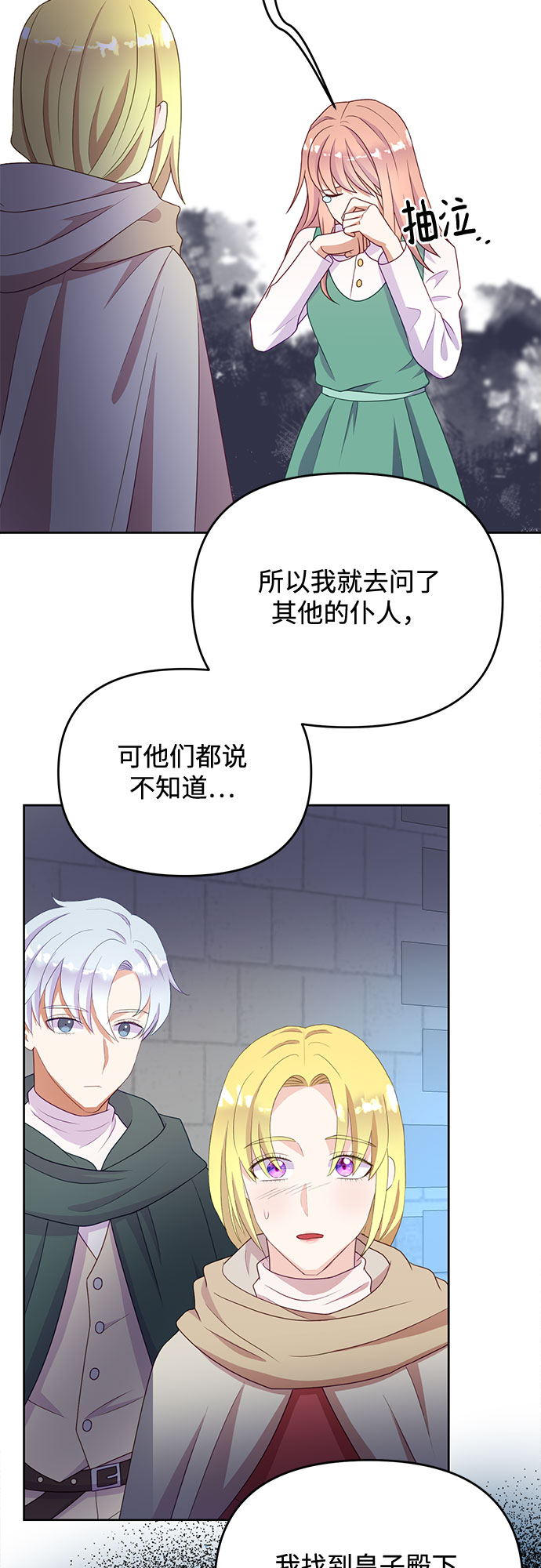第46话28