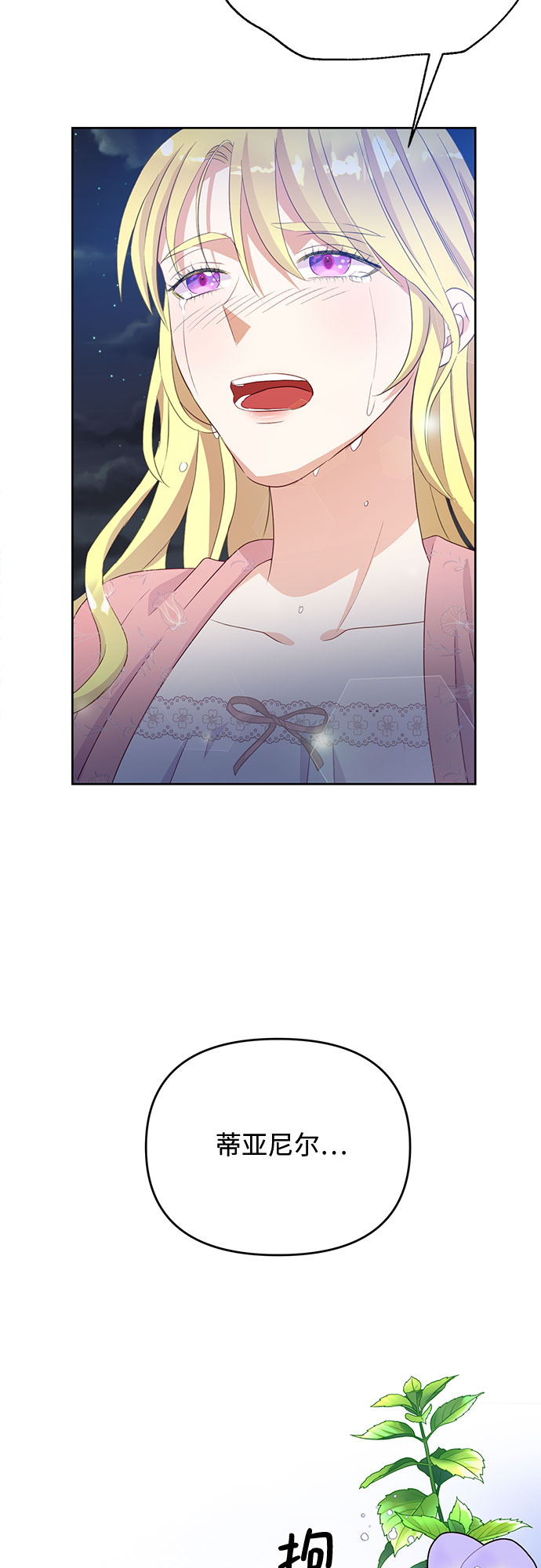 第47话47