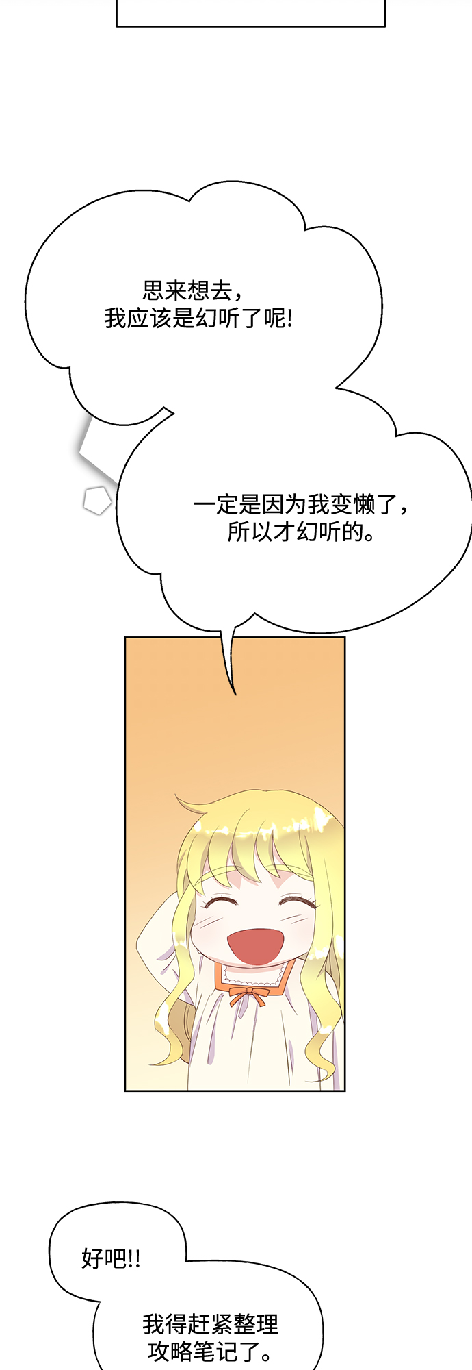 第25话48