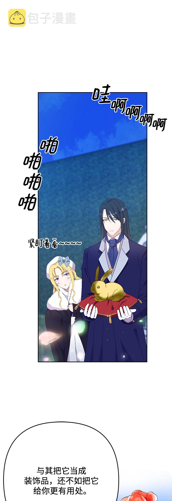 第41话57