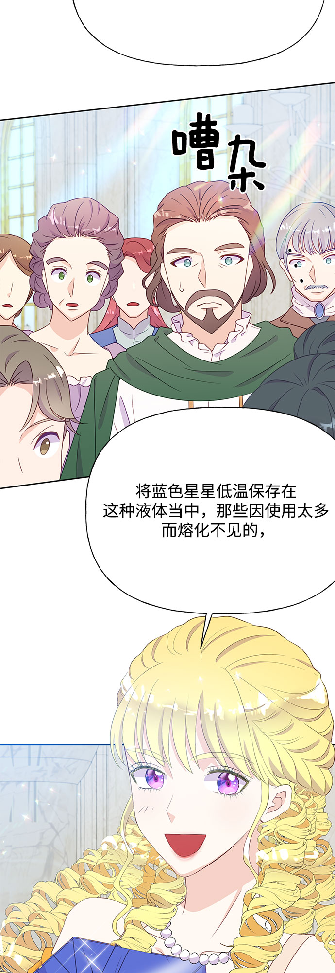 第31话14