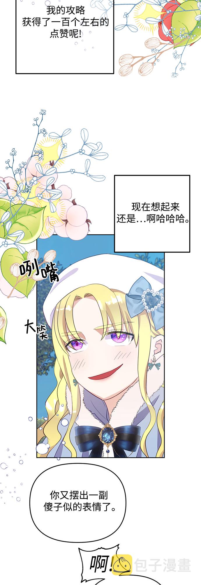 第41话2