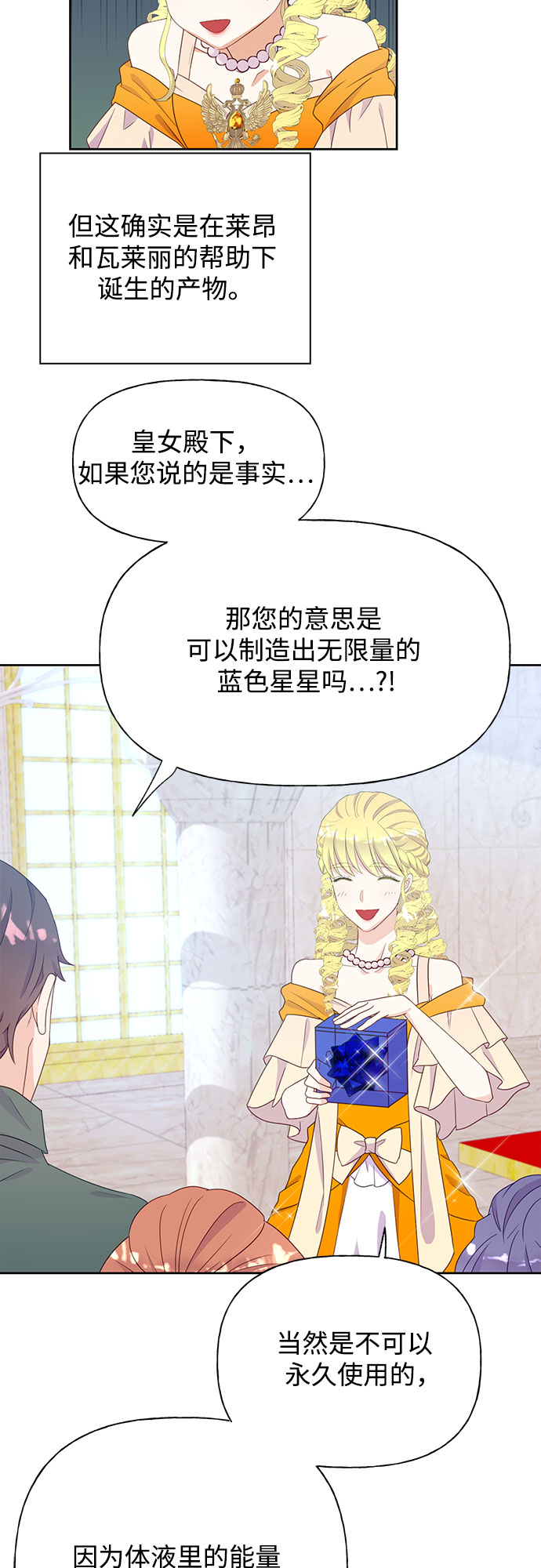 第31话18