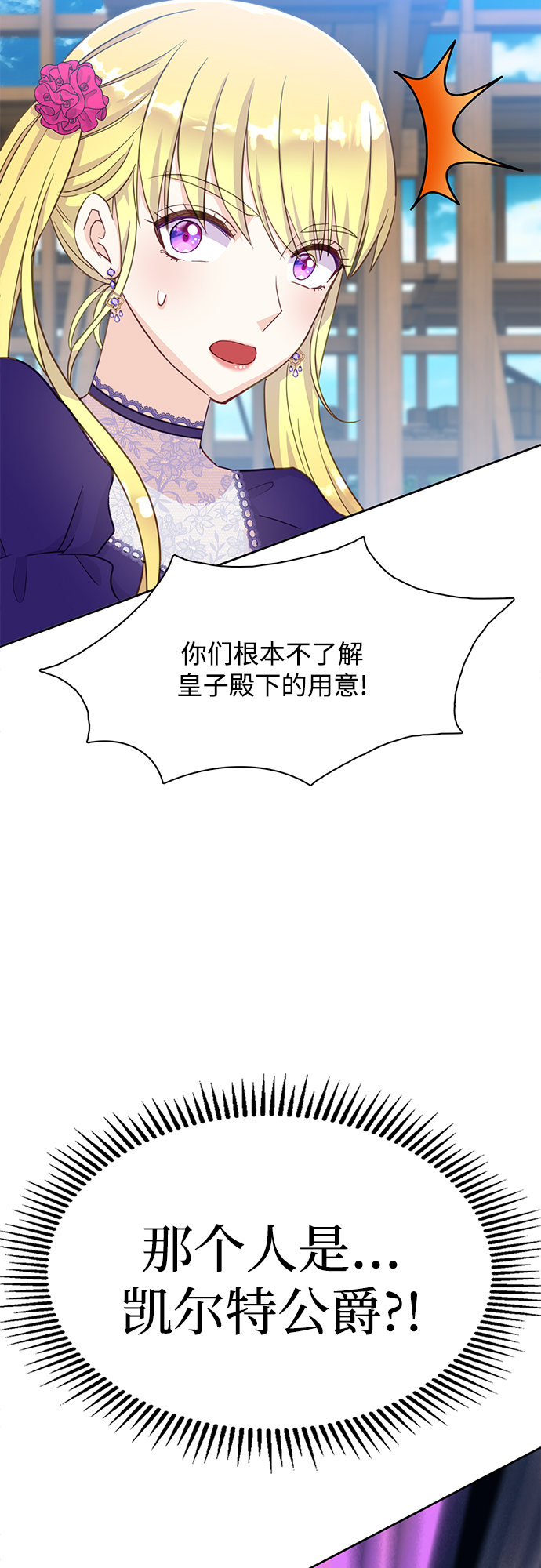 第18话52