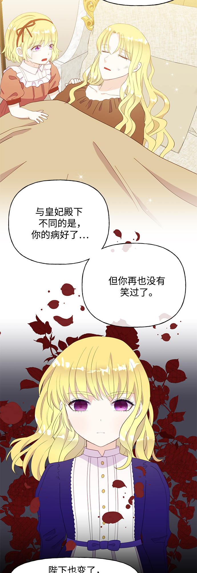 第25话22