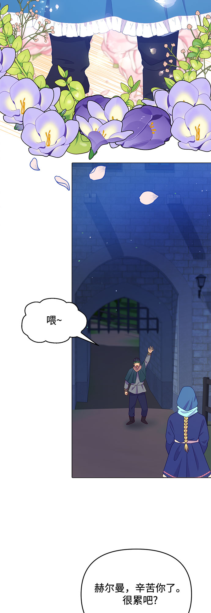 第45话14