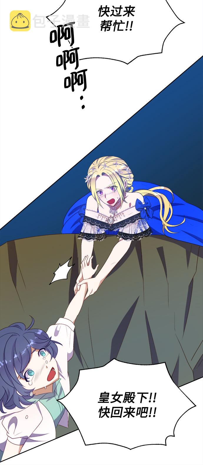 第37话45