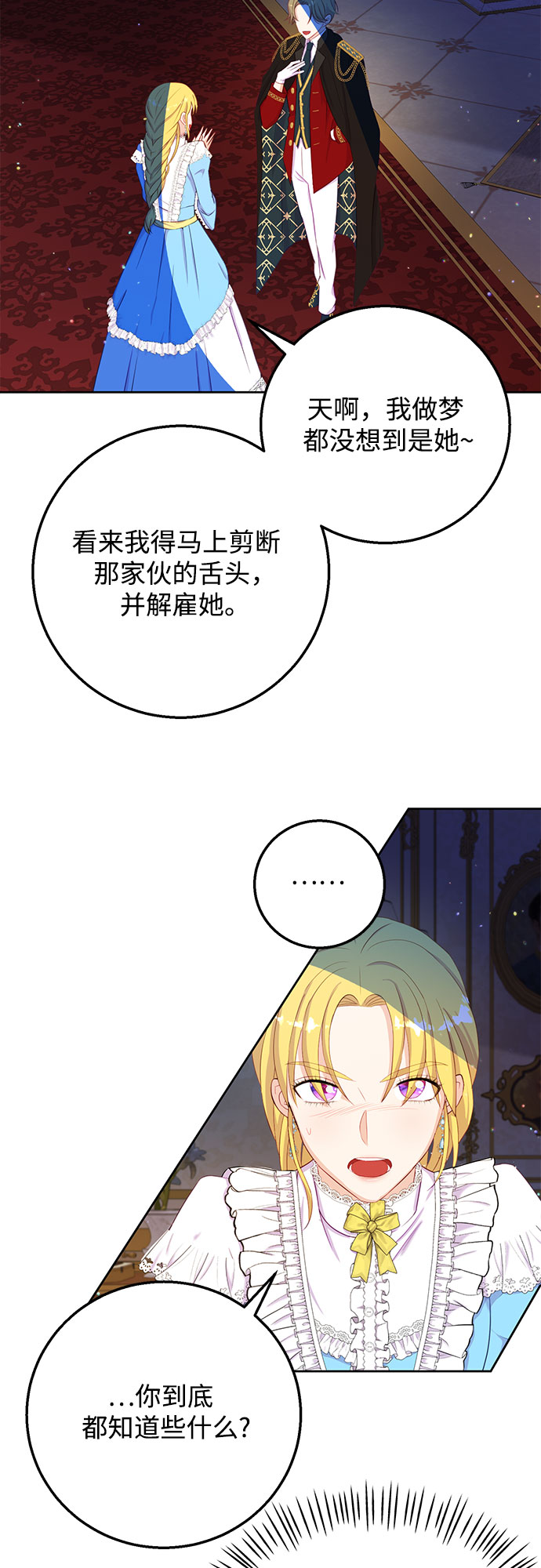 第35话50