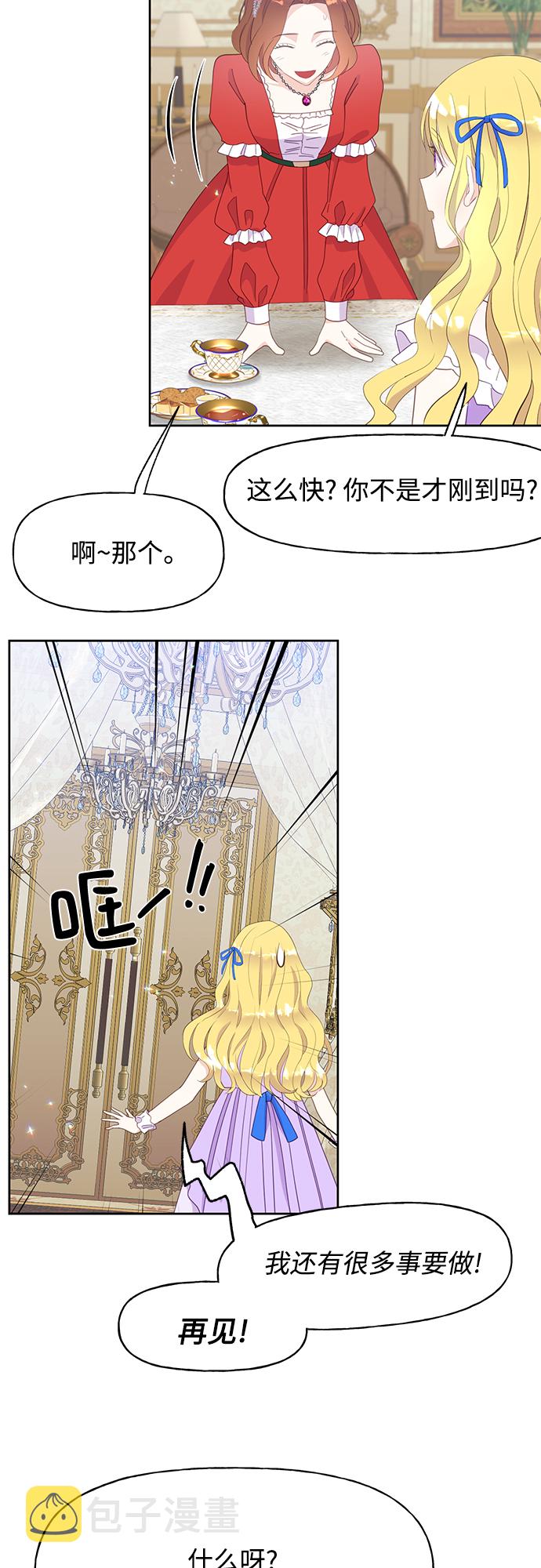 第25话14