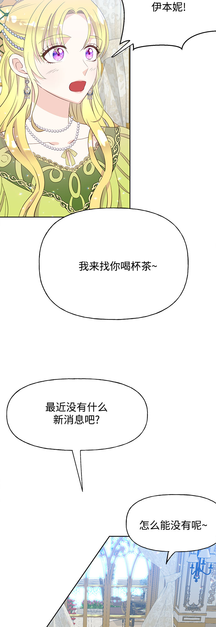 第22话18