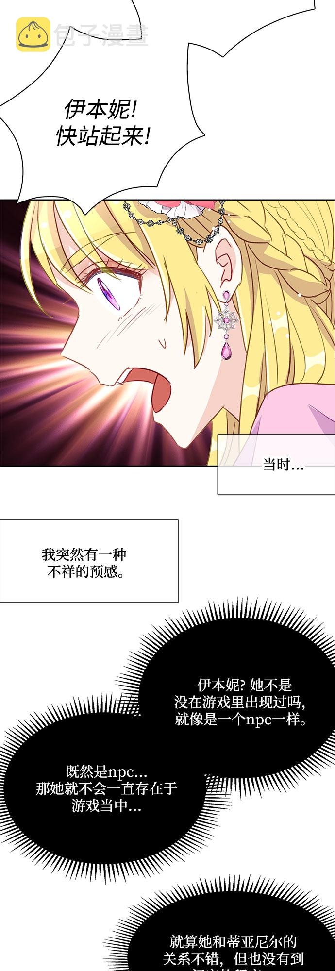 第9话19