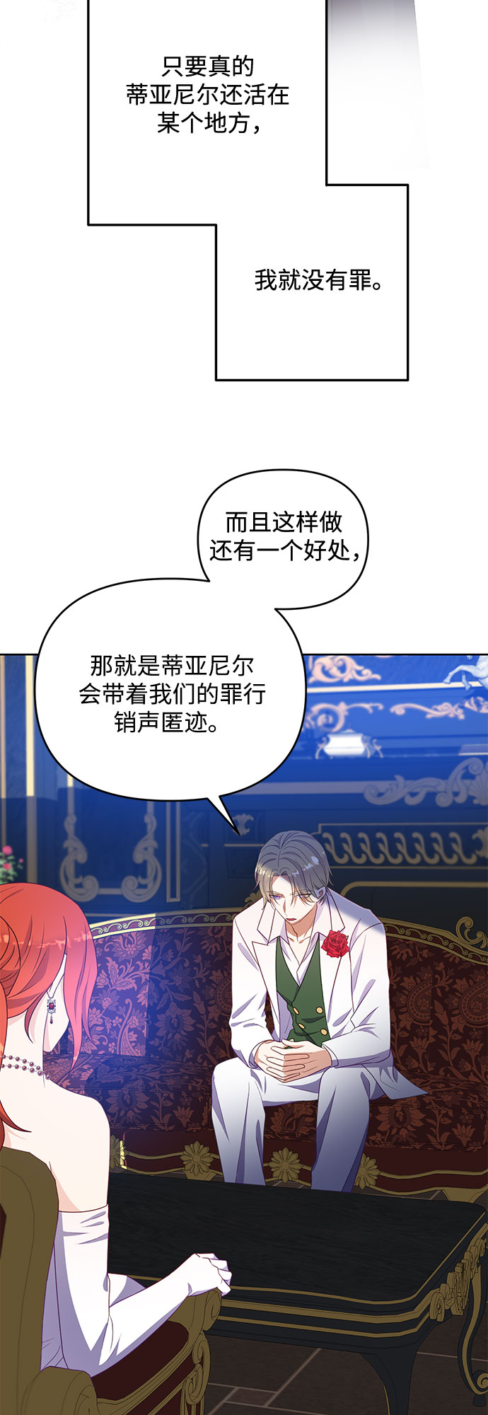 第46话4