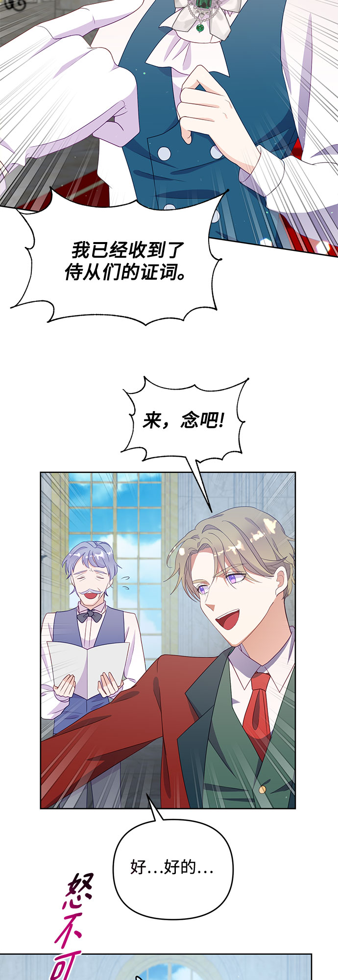 第49话17