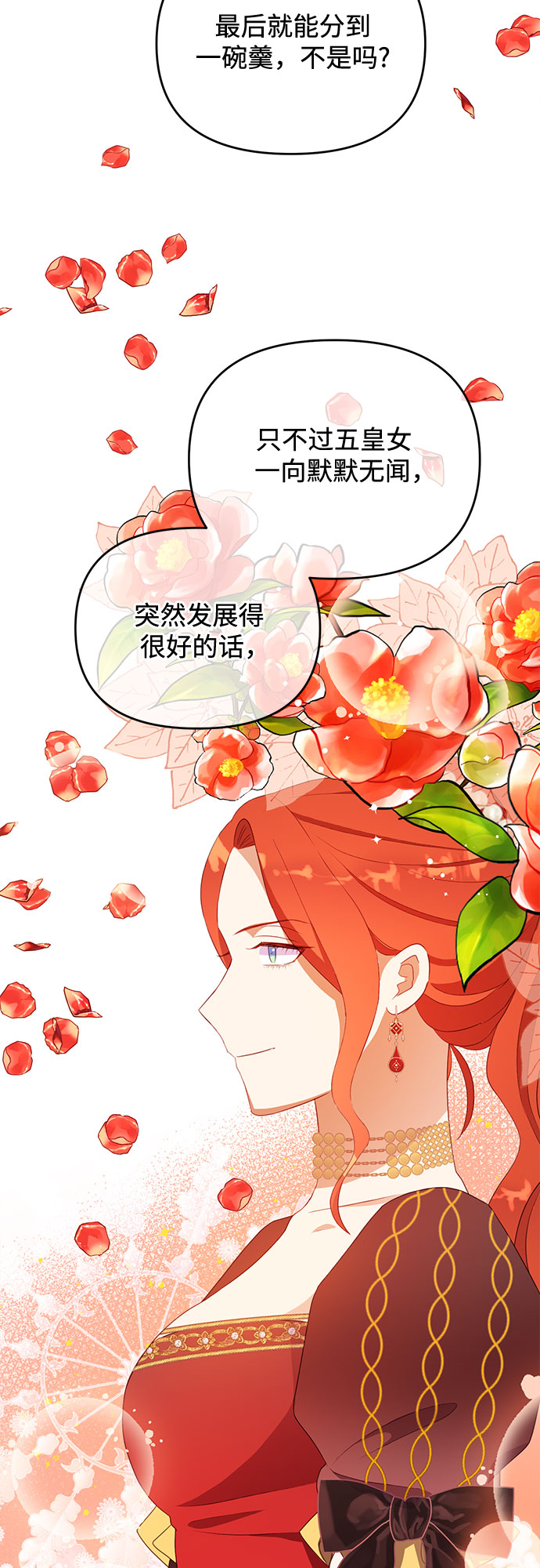 第45话22