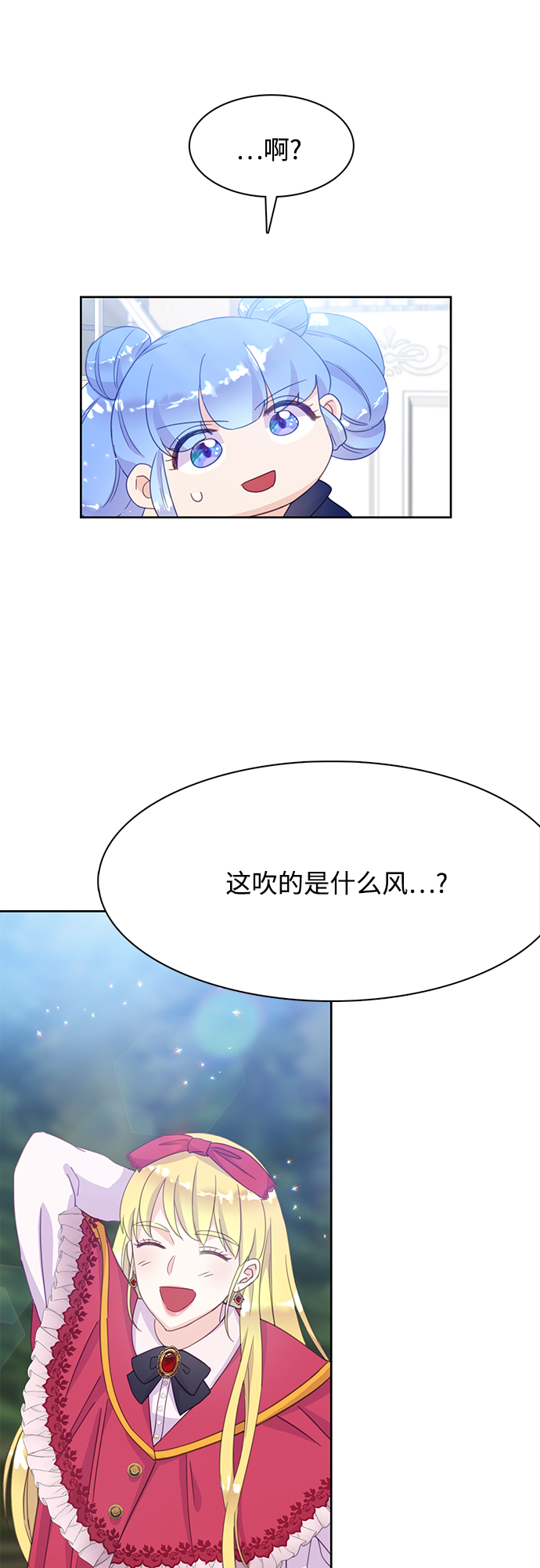 第16话35