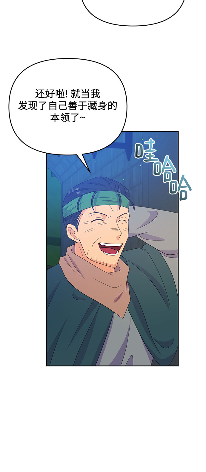第45话15