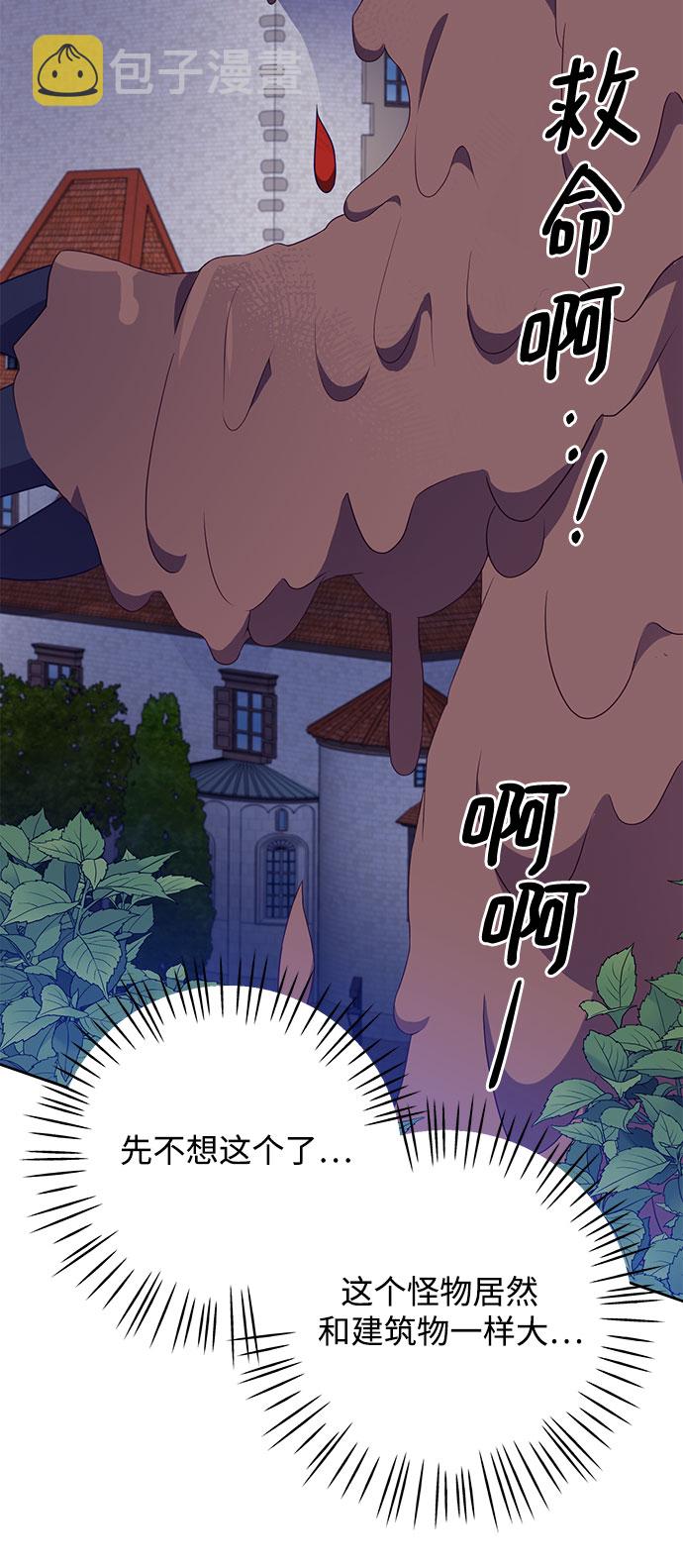 第37话10