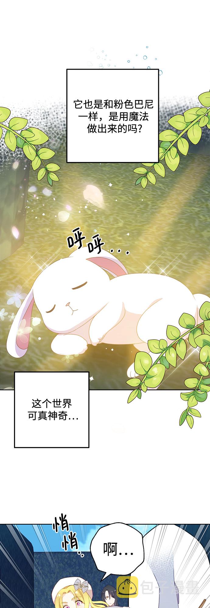 第41话23