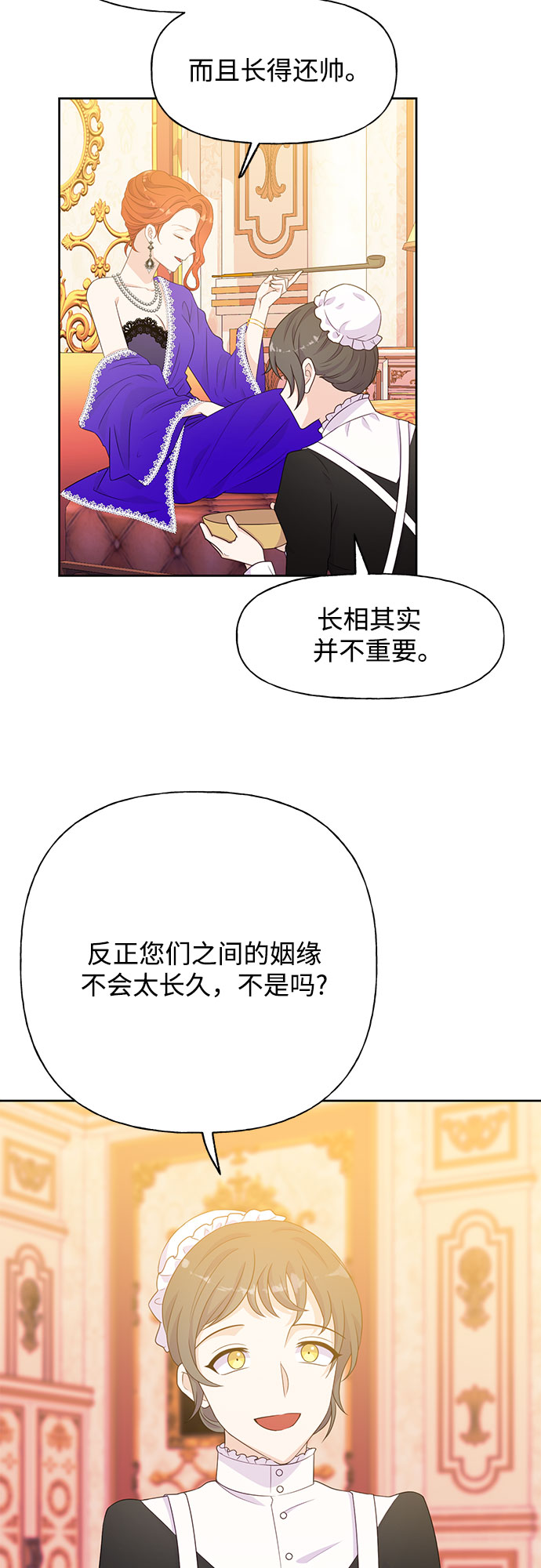 第34话48
