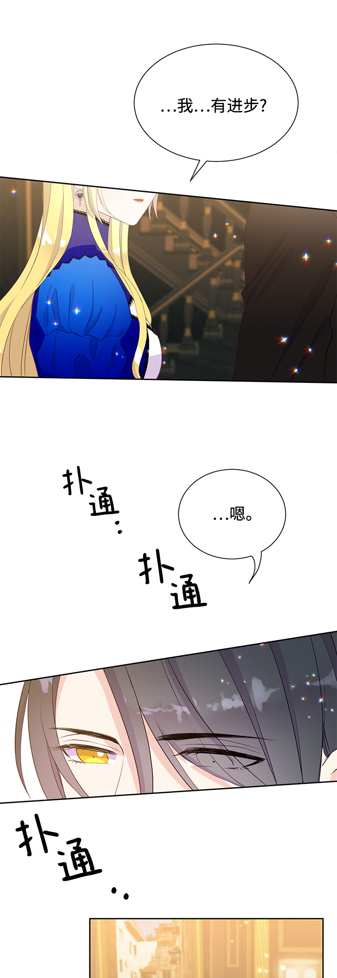 第23话11