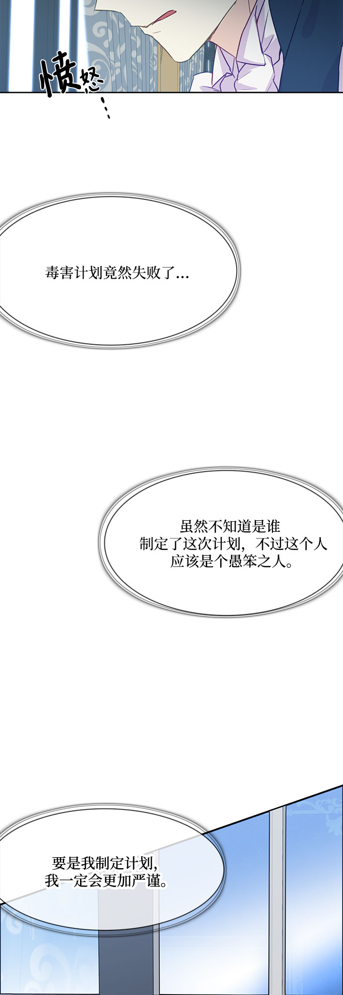 第5话43