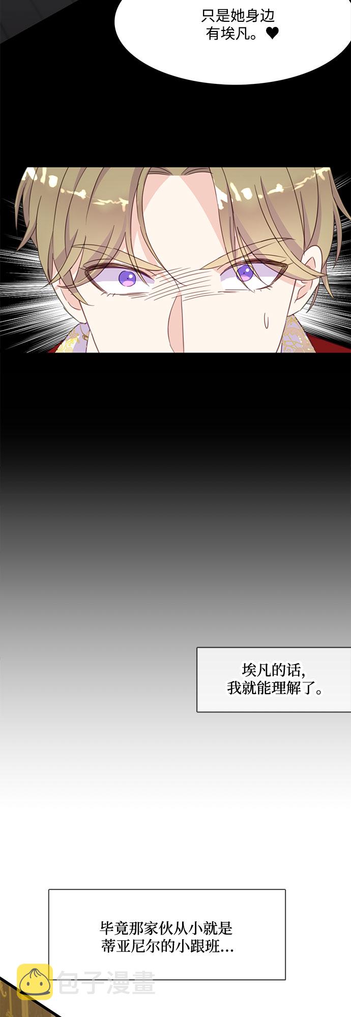 第13话48