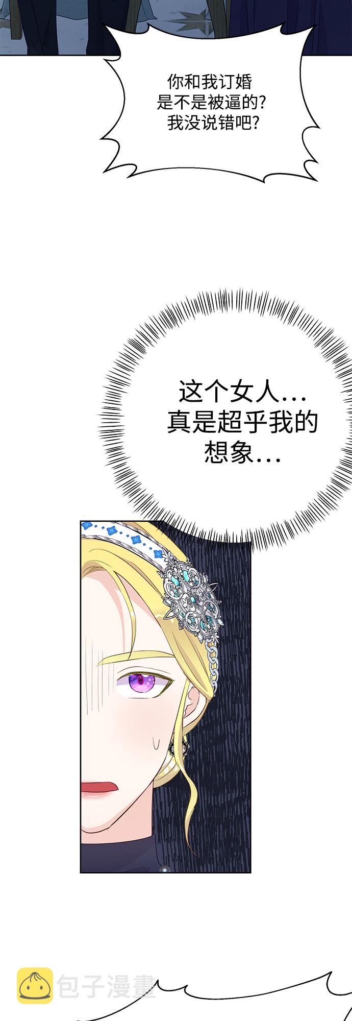 第44话29