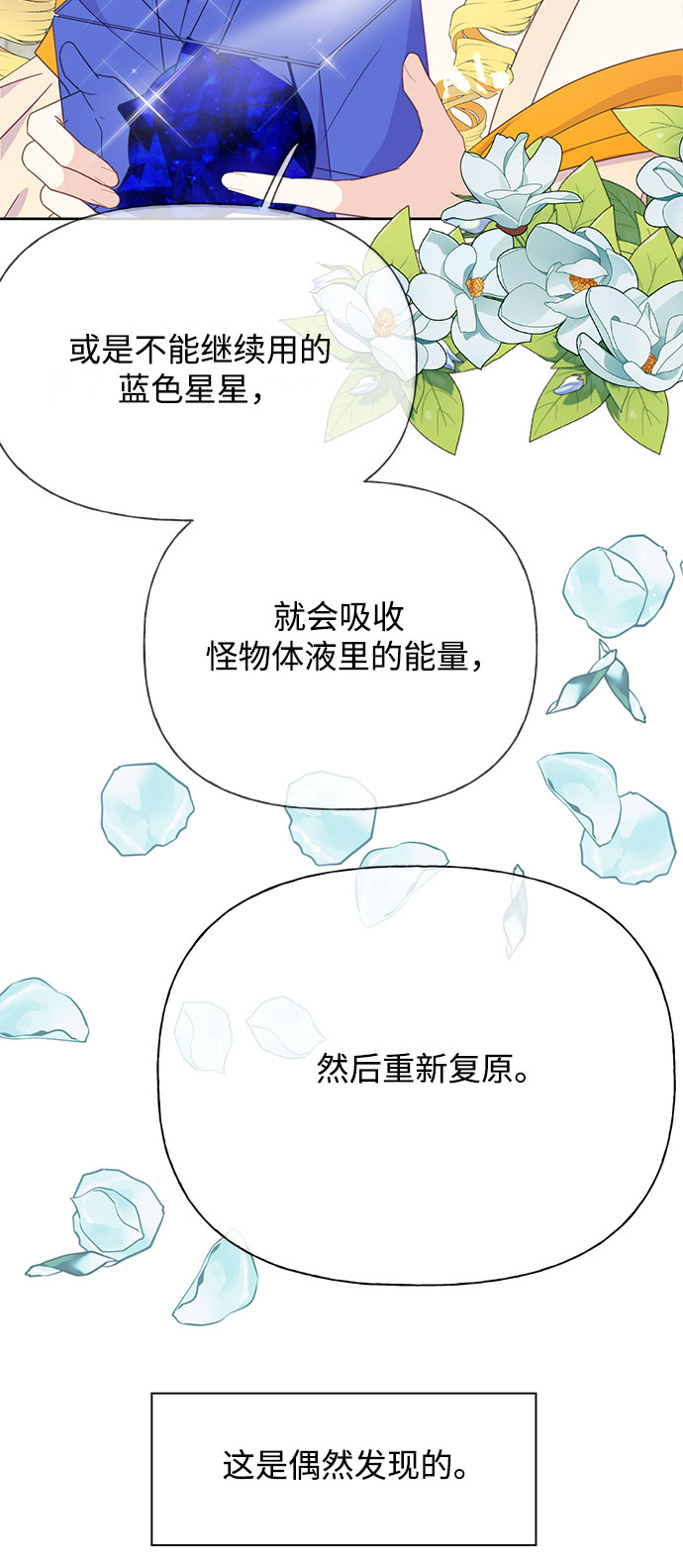 第31话15