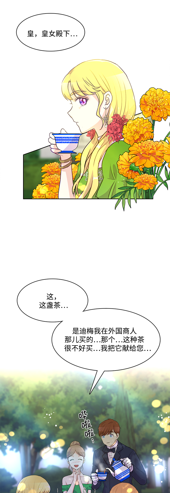 第5话10