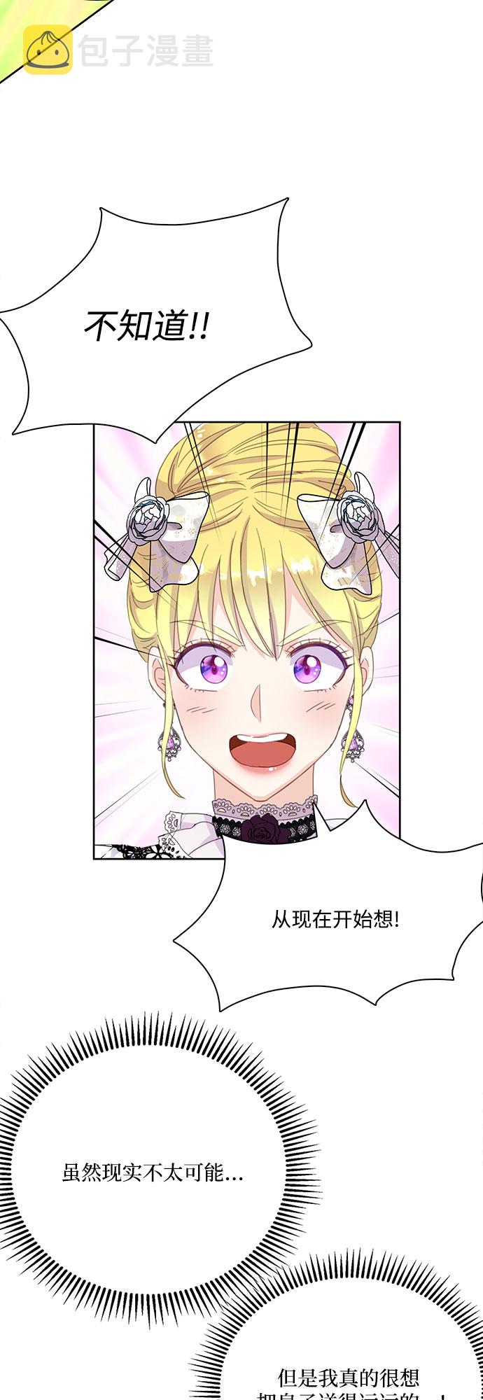 第13话33