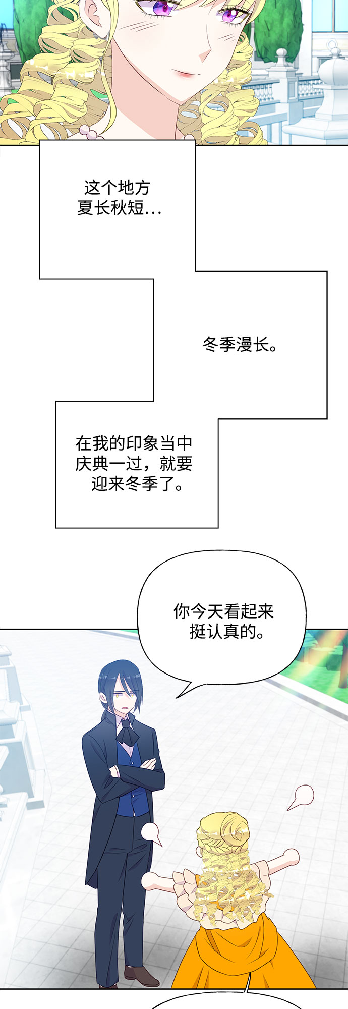 第31话56